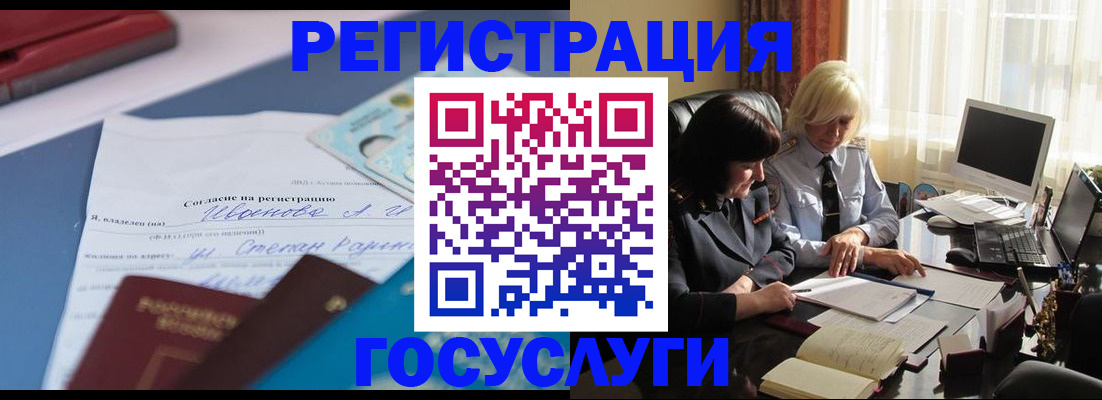 пропишу в квартире в Похвистнево